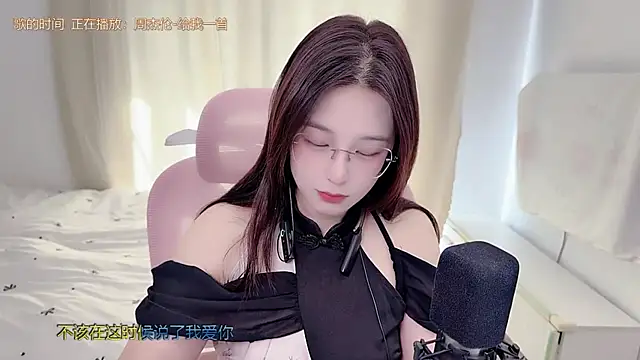 Snapshot of TTtia_ chatting on 06-29-26, 01:12 TTtia online show from 06-29-26, 01:12