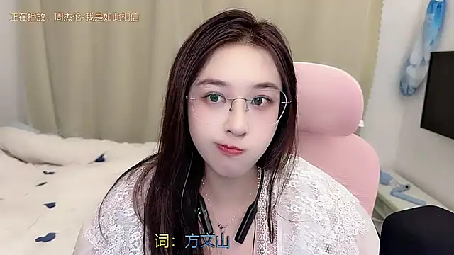 Snapshot of TTtia_ chatting on 12-20-25, 01:47 TTtia online show from 12-20-25, 01:47