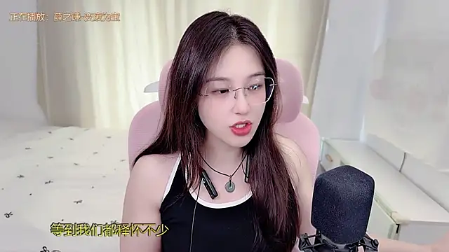 Snapshot of TTtia_ chatting on 07-08-26, 01:19 TTtia online show from 07-08-26, 01:19
