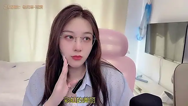 Snapshot of TTtia_ chatting on 12-20-25, 01:41 TTtia online show from 12-20-25, 01:41