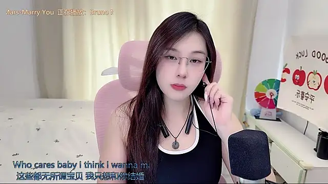 Snapshot of TTtia_ chatting on 06-02-26, 03:28 TTtia online show from 06-02-26, 03:28