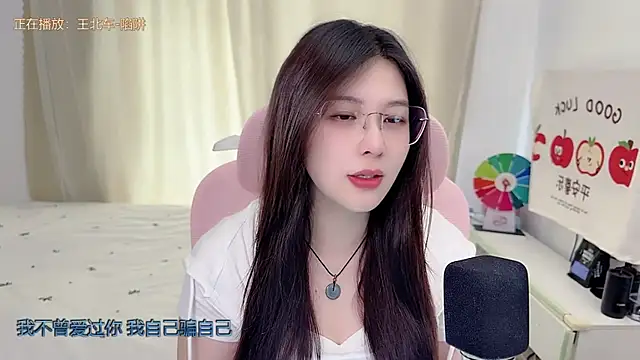 Snapshot of TTtia_ chatting on 05-31-26, 03:12 TTtia online show from 05-31-26, 03:12