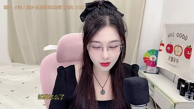Snapshot of TTtia_ chatting on 05-31-26, 03:18 TTtia online show from 05-31-26, 03:18