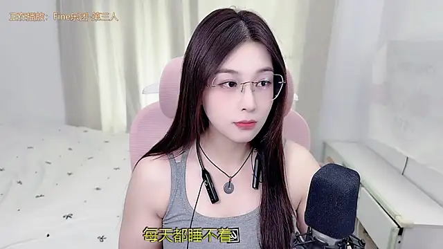Snapshot of TTtia_ chatting on 07-13-26, 04:12 TTtia online show from 07-13-26, 04:12