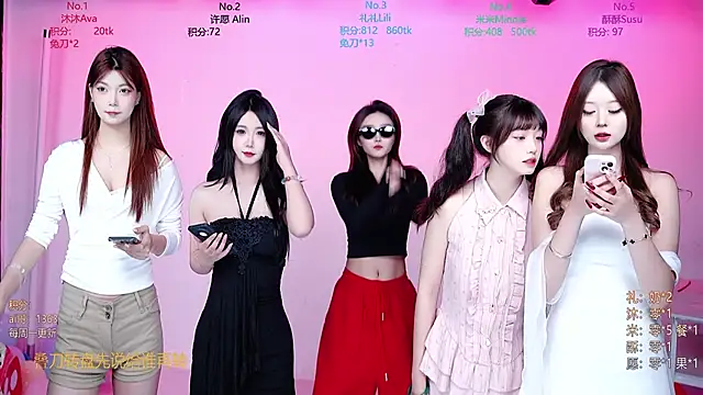 Snapshot of CM---002 chatting on 12-17-25, 11:43 CM---002 online show from 12-17-25, 11:43