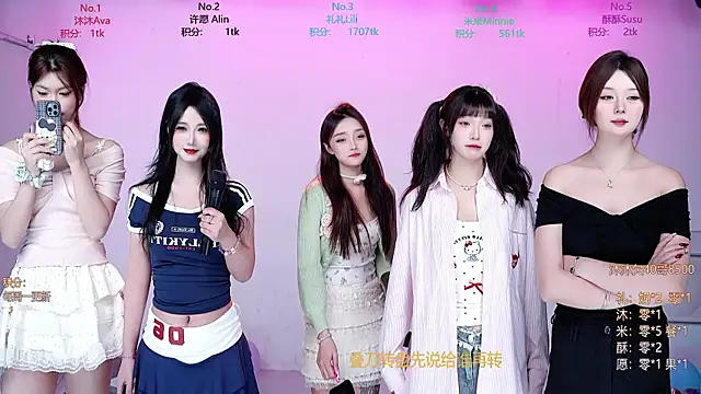 Snapshot of CM---002 chatting on 12-21-25, 11:49 CM---002 online show from 12-21-25, 11:49