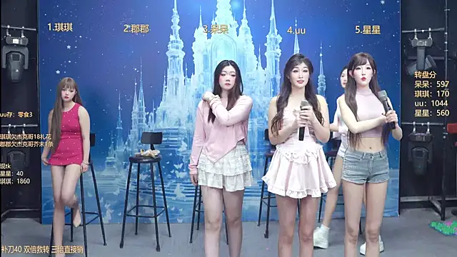 A848-01 online show from 01-12-26, 05:42