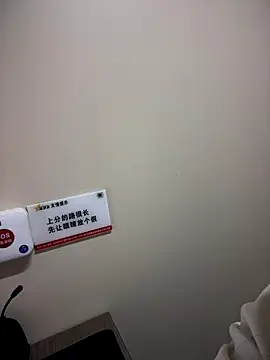 Toffee-00 online show from 12-18-25, 11:58