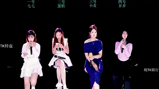 XKCH-001 online show from 11-26-25, 07:19