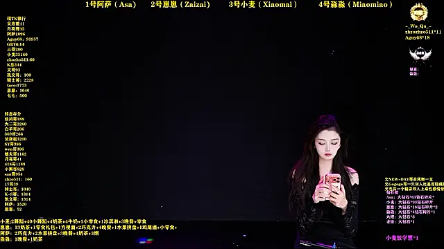 XKCH-001 online show from 03-18-26, 01:35