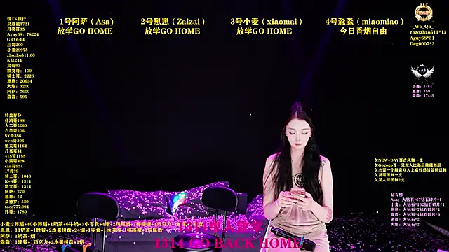 XKCH-001 online show from 04-18-26, 07:07