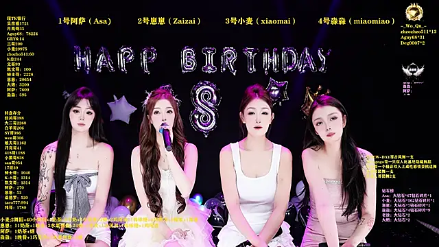 XKCH-001 online show from 04-19-26, 12:39