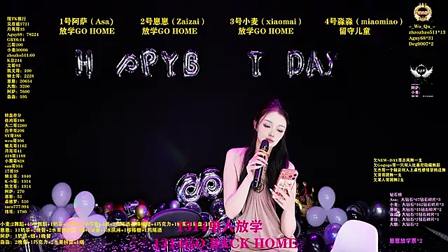 XKCH-001 online show from 04-19-26, 06:10