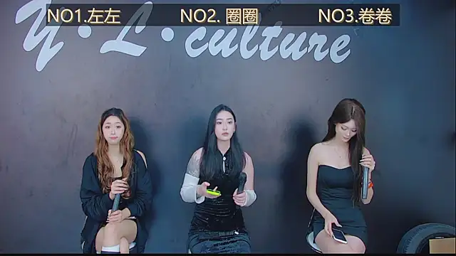 DX-005 online show from 11-25-25, 11:16