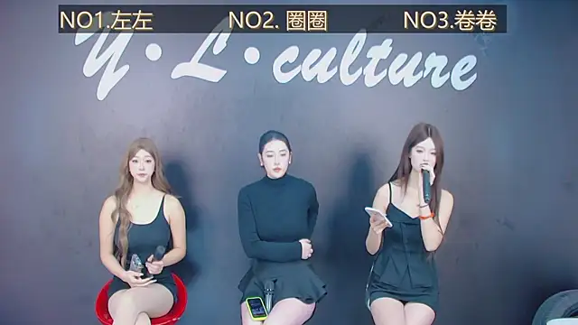 DX-005 online show from 11-26-25, 11:16