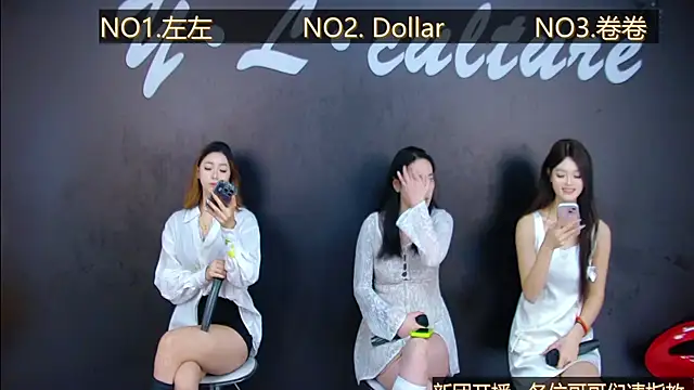 DX-005 online show from 11-27-25, 11:16