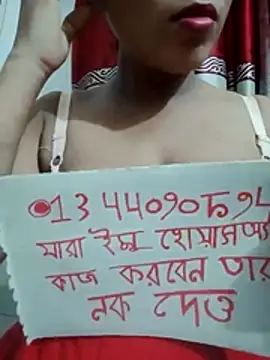 Sepali5577 online show from 08-10-26, 12:50