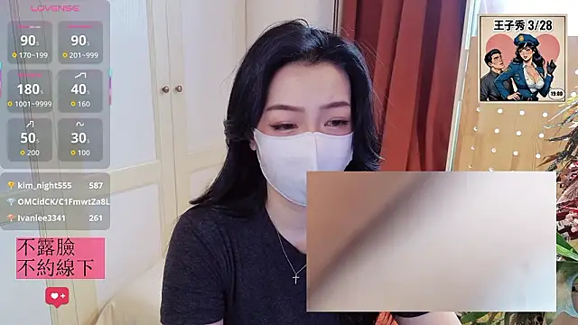 nayomi 34f online show from 03-30-26, 03:08