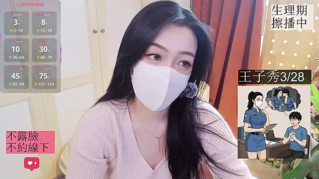 nayomi 34f online show from 03-23-26, 04:56