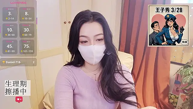 nayomi 34f online show from 03-25-26, 08:03