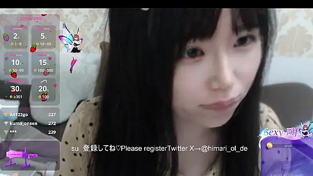 himaridesu online show from 03-18-26, 05:58