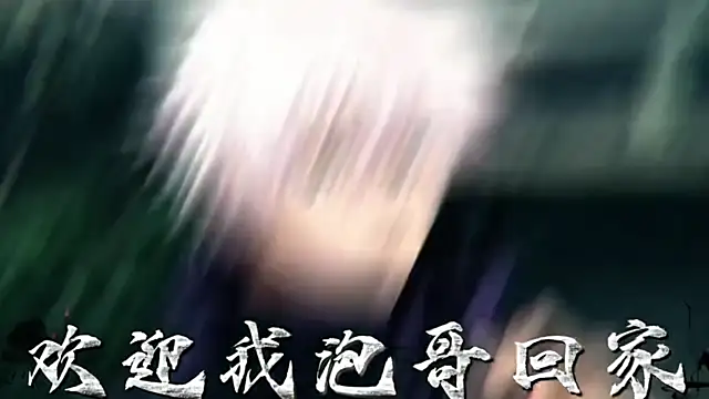 MSN001 online show from 01-14-26, 02:42