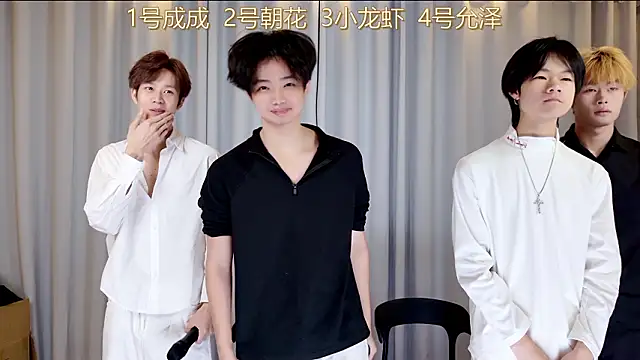 QYBOYS 001 online show from 03-08-26, 09:34