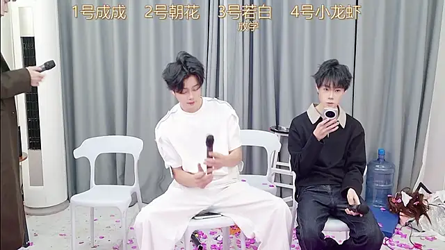 QYBOYS 001 online show from 12-21-25, 12:18