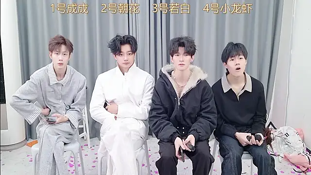 QYBOYS 001 online show from 12-22-25, 12:16