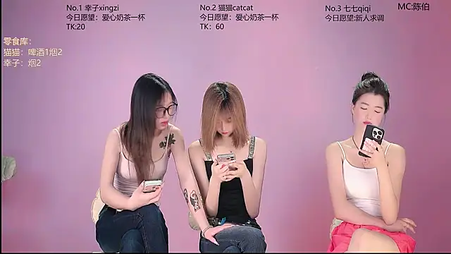 Snapshot of sc-stars01 chatting on 07-13-26, 07:07 sc-stars01 online show from 07-13-26, 07:07
