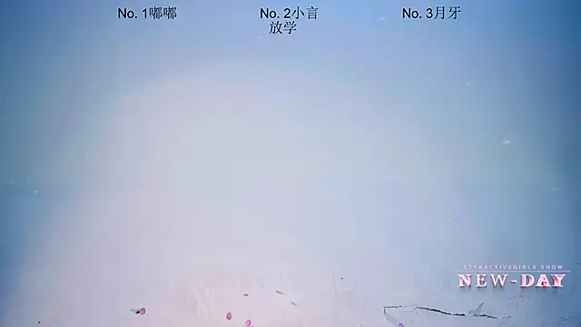 NEW-DAY online show from 03-20-26, 03:51