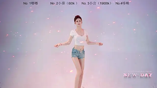 Snapshot of NEW-DAY chatting on 05-15-26, 05:16 NEW-DAY online show from 05-15-26, 05:16