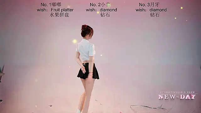 NEW-DAY online show from 03-14-26, 03:23