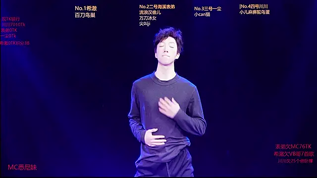 GStar-Boy online show from 01-06-26, 02:59