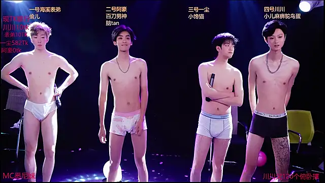 GStar-Boy online show from 12-22-25, 05:46