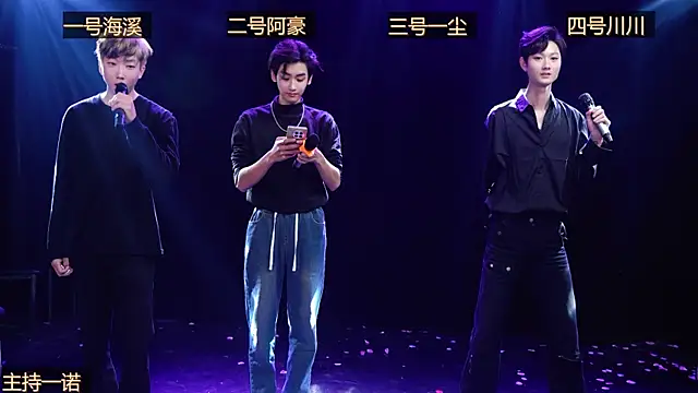 GStar-Boy online show from 12-15-25, 05:02