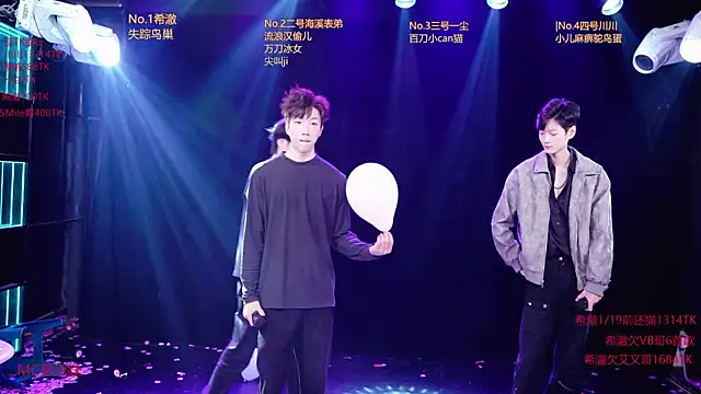 GStar-Boy online show from 01-14-26, 04:16