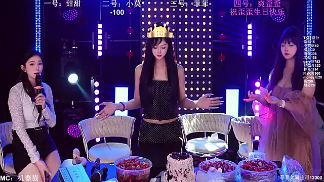 S5-S55 online show from 04-01-26, 01:41