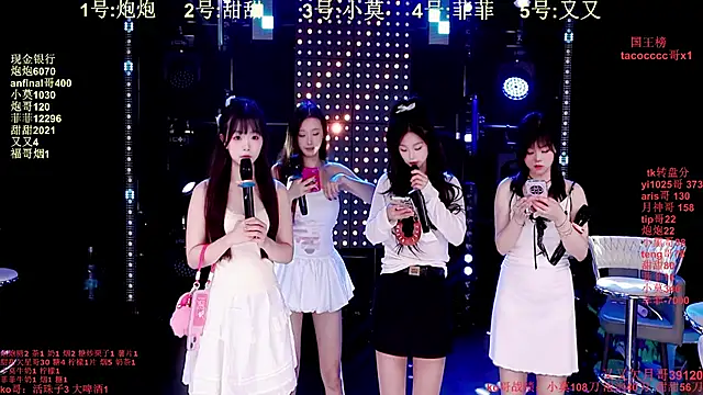 S5-S55 online show from 12-17-25, 03:17