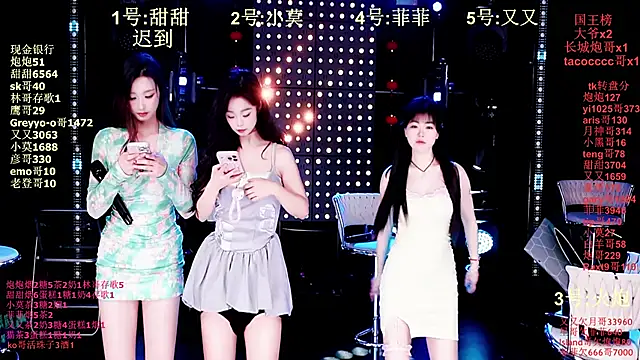 S5-S55 online show from 01-16-26, 04:11