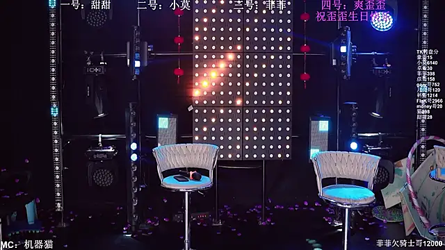 S5-S55 online show from 04-01-26, 10:05