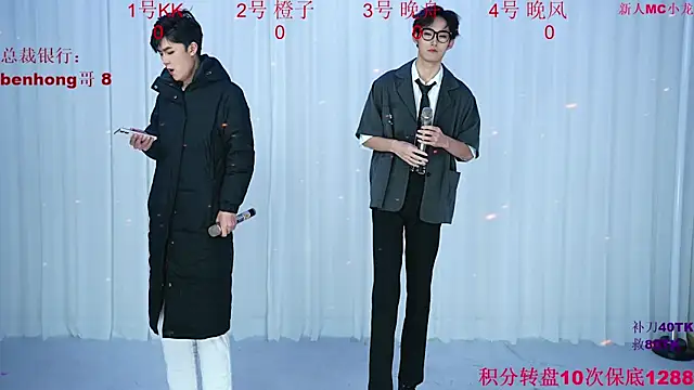 ABCD-GAY online show from 12-23-25, 10:36