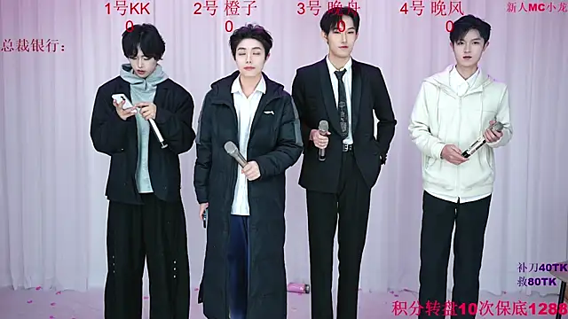 ABCD-GAY online show from 12-20-25, 11:02