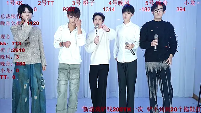 ABCD-GAY online show from 01-13-26, 11:25