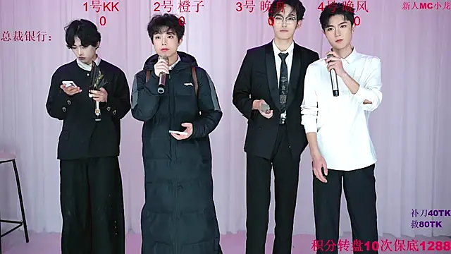 ABCD-GAY online show from 12-21-25, 11:12