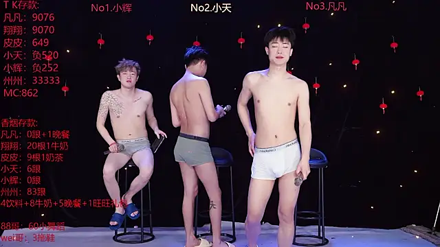 OUBA-002 online show from 02-20-26, 10:17