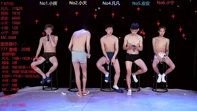 OUBA-002 online show from 02-28-26, 11:10