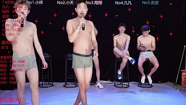 OUBA-002 online show from 02-21-26, 10:06