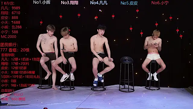 OUBA-002 online show from 02-25-26, 10:04