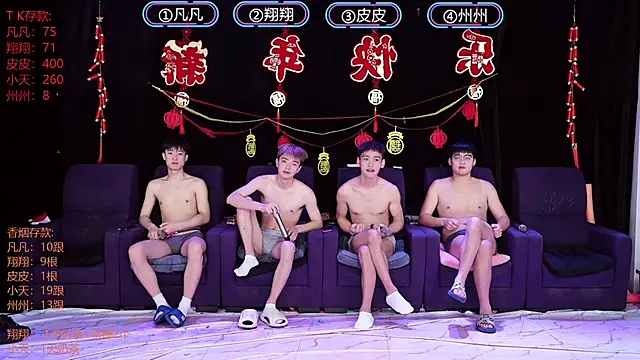 OUBA-002 online show from 01-07-26, 09:14